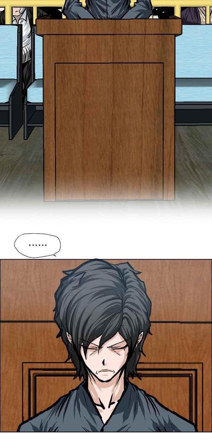 Boss in School chapter 117 halaman 3