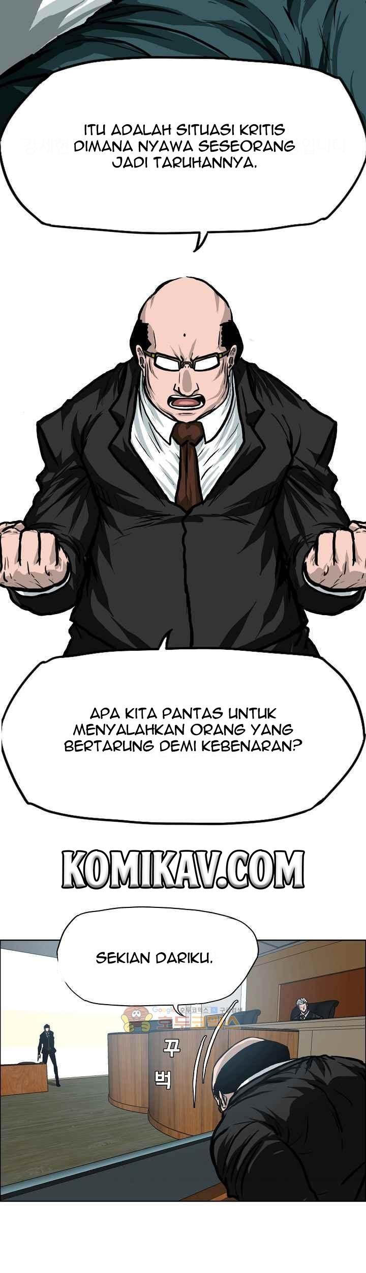 Boss in School chapter 117 halaman 12