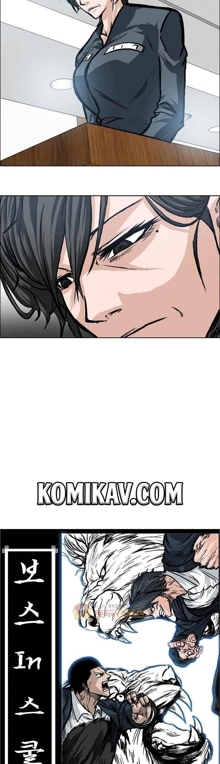 Boss in School chapter 117 halaman 16