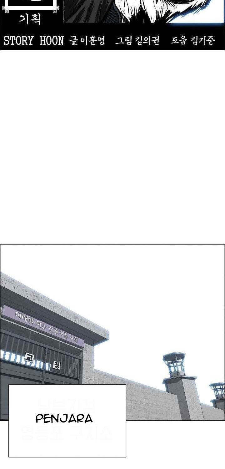 Boss in School chapter 117 halaman 17