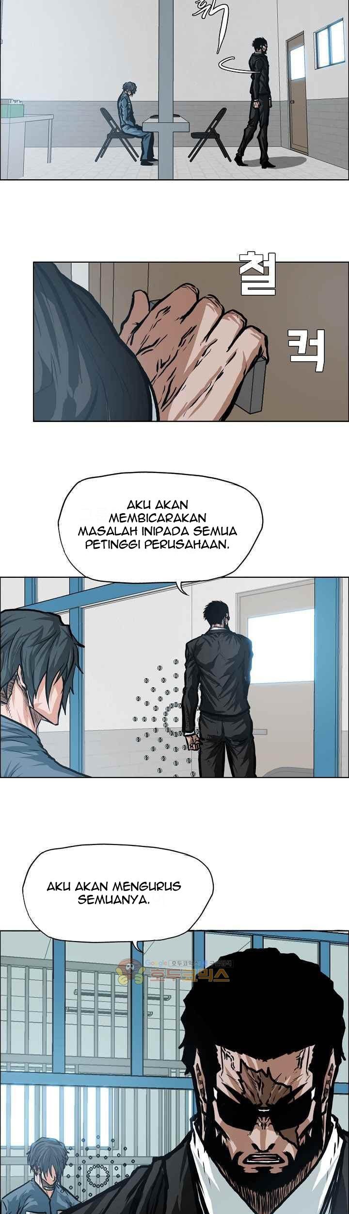 Boss in School chapter 117 halaman 24