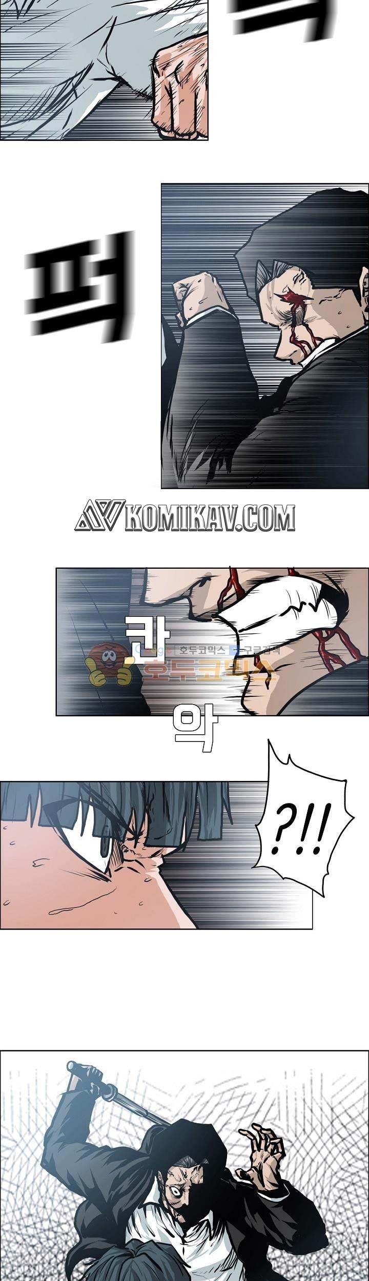 Boss in School chapter 121 halaman 22