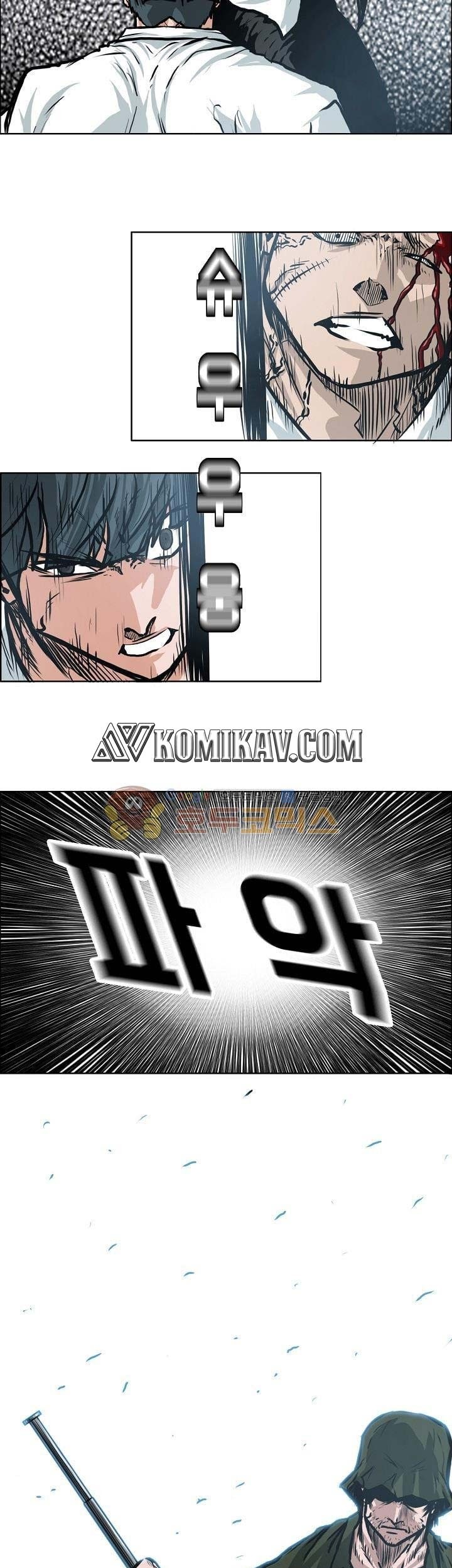 Boss in School chapter 121 halaman 24