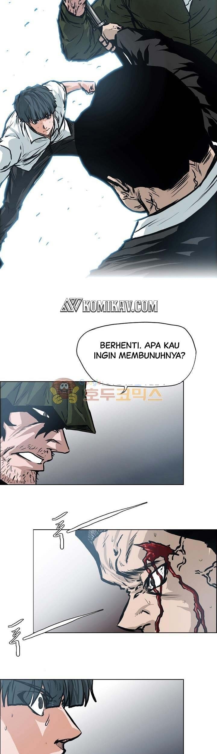Boss in School chapter 121 halaman 26