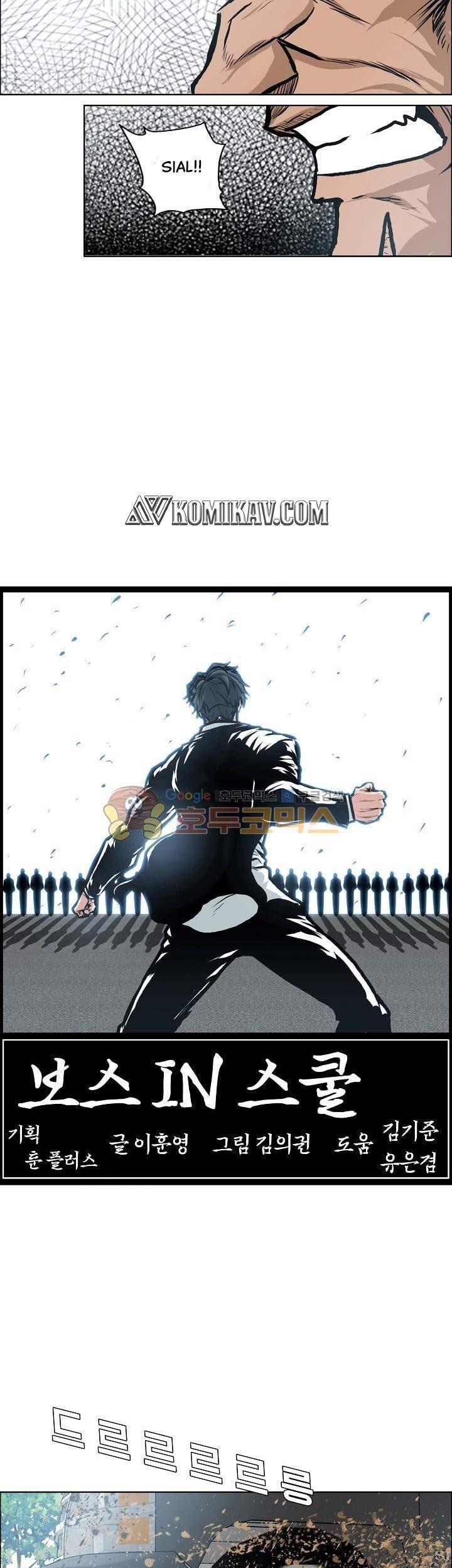 Boss in School chapter 121 halaman 30