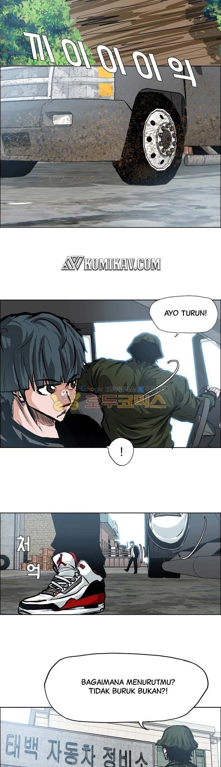 Boss in School chapter 121 halaman 36
