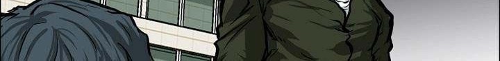 Boss in School chapter 121 halaman 53