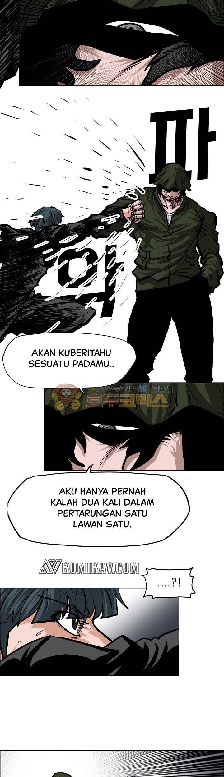 Boss in School chapter 122 halaman 14