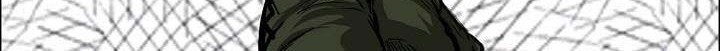 Boss in School chapter 122 halaman 17