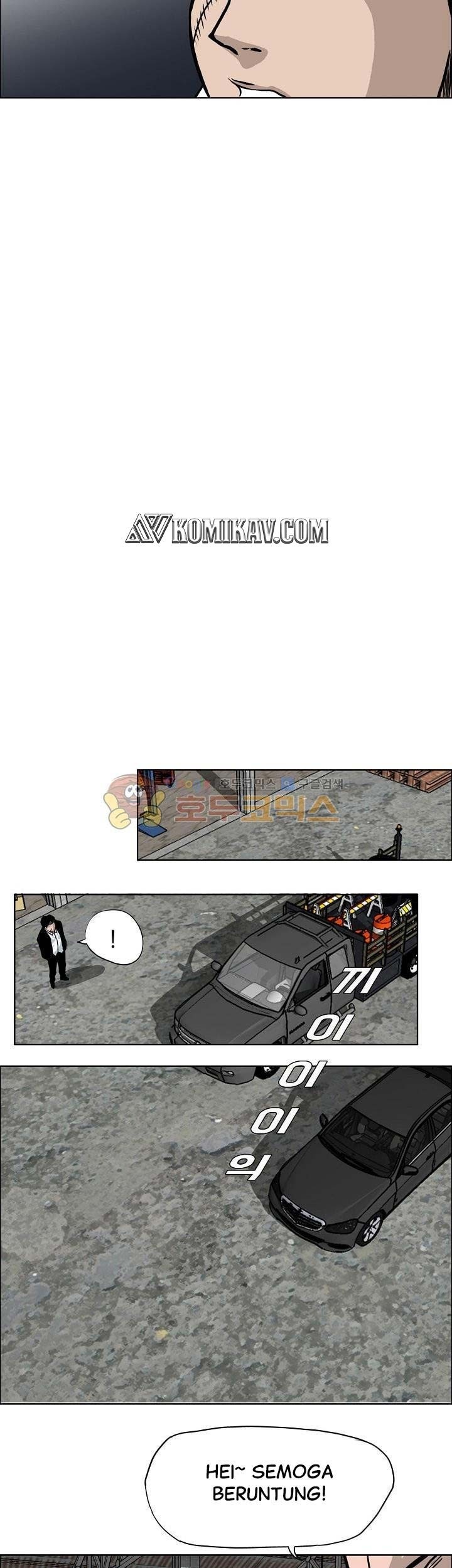 Boss in School chapter 122 halaman 20