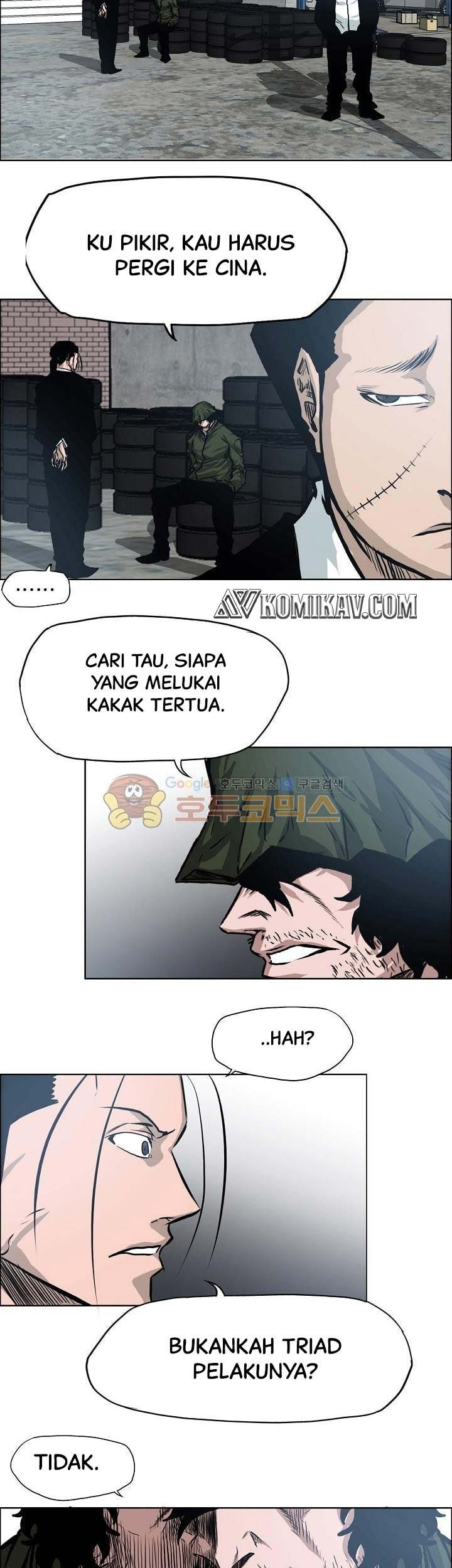 Boss in School chapter 122 halaman 24