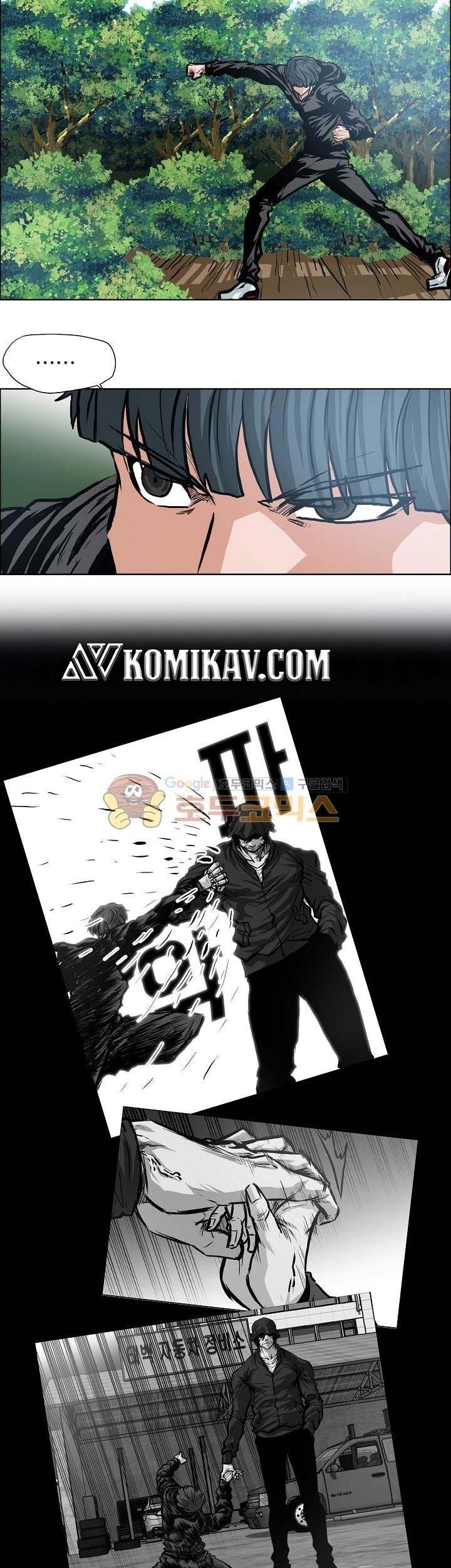 Boss in School chapter 122 halaman 32
