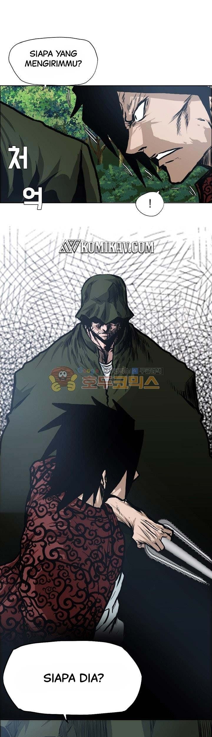 Boss in School chapter 126 halaman 2