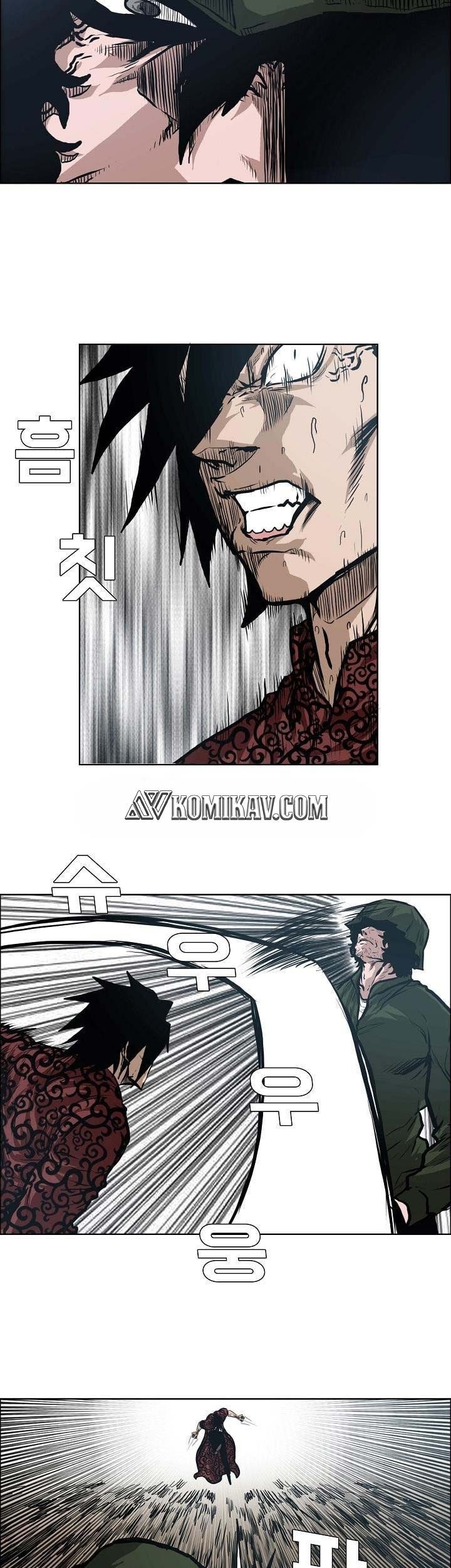 Boss in School chapter 126 halaman 4