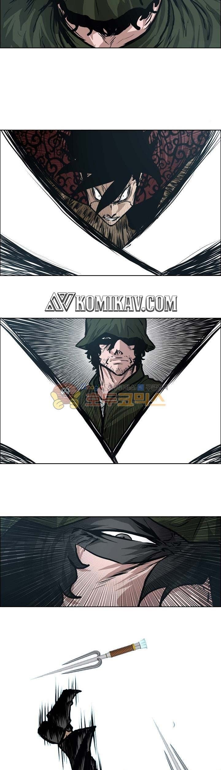 Boss in School chapter 126 halaman 8