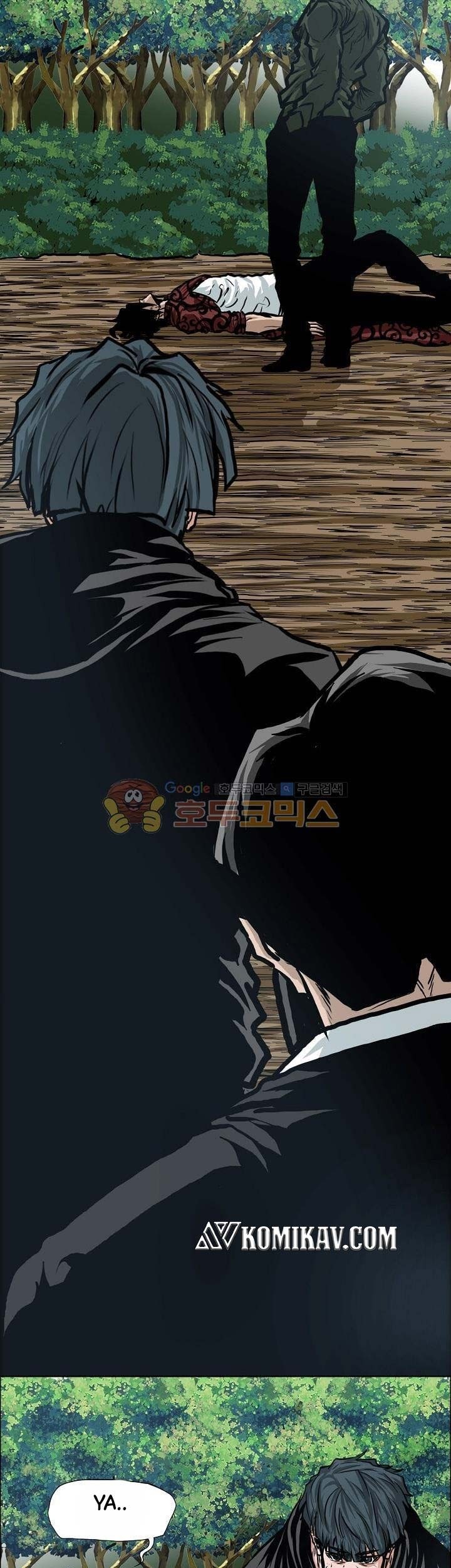 Boss in School chapter 126 halaman 14