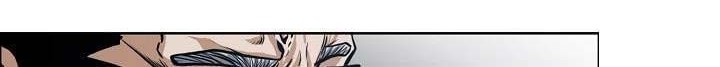 Boss in School chapter 126 halaman 17