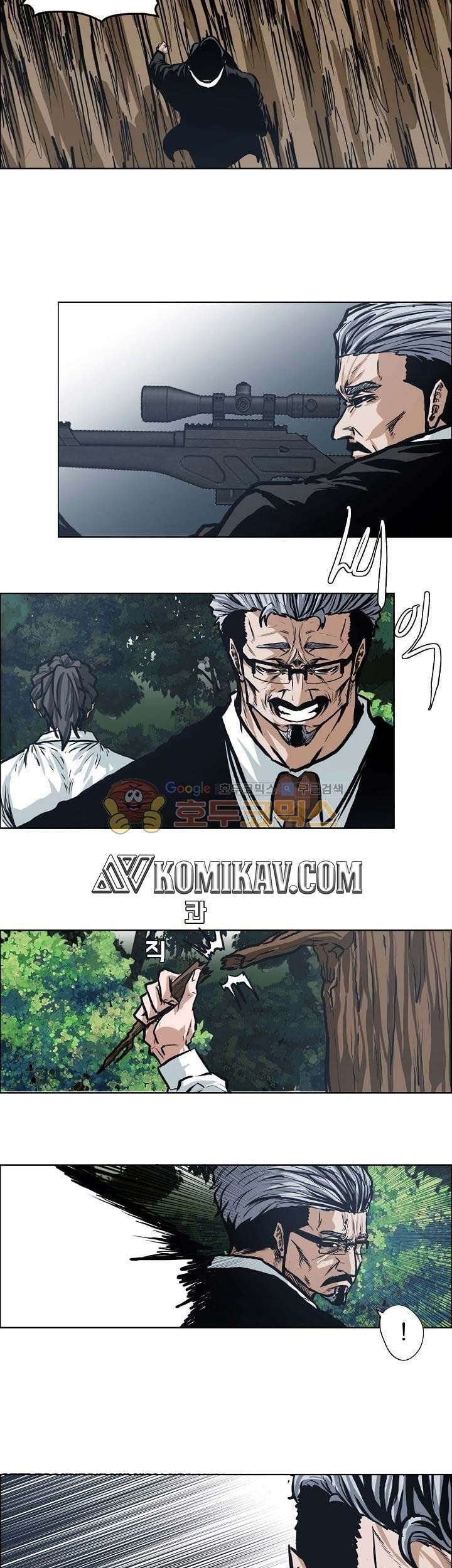 Boss in School chapter 126 halaman 28