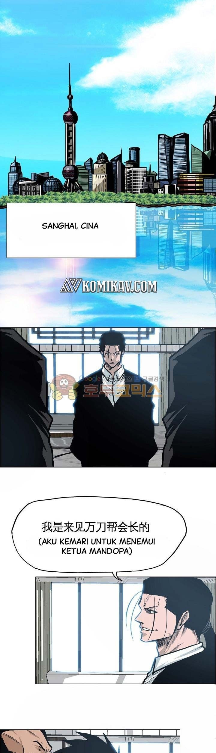 Boss in School chapter 126 halaman 44
