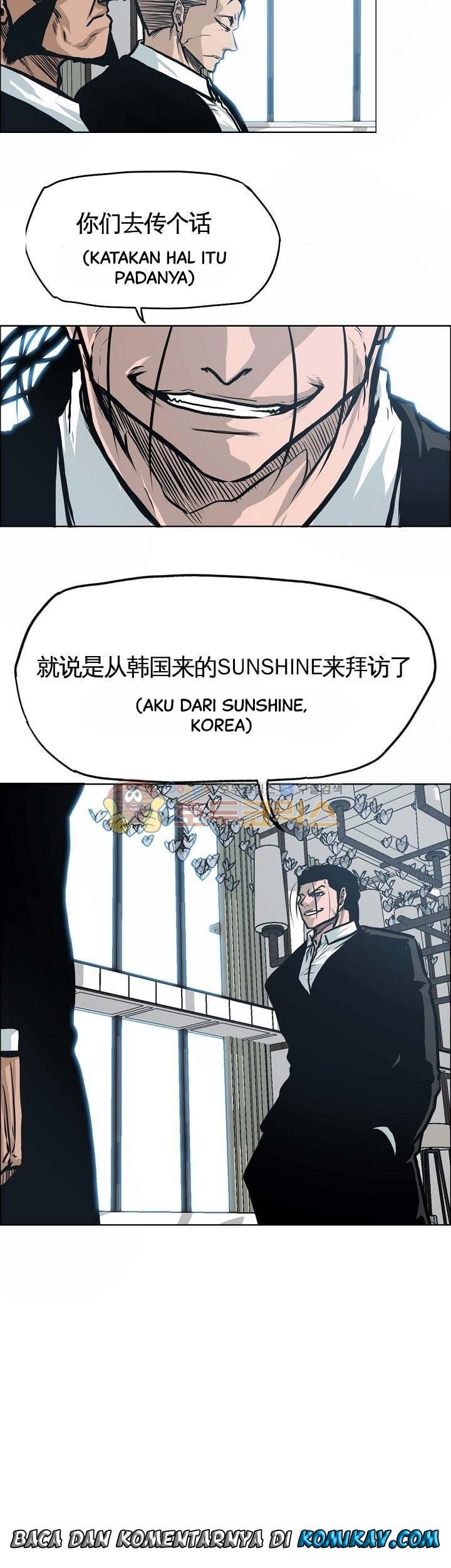 Boss in School chapter 126 halaman 46