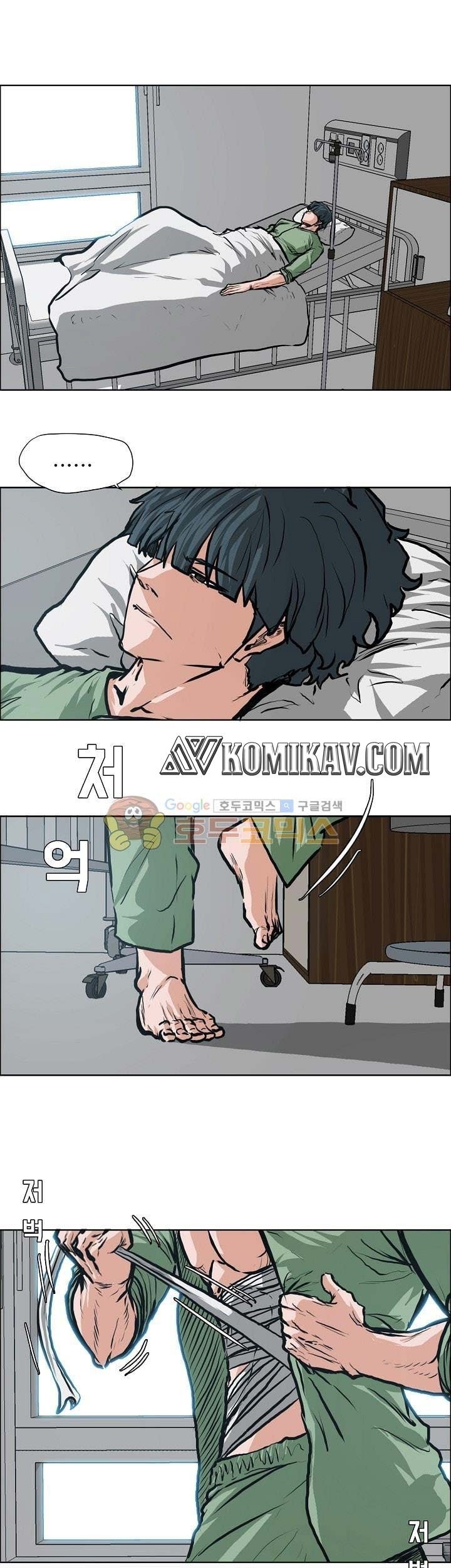 Boss in School chapter 127 halaman 2