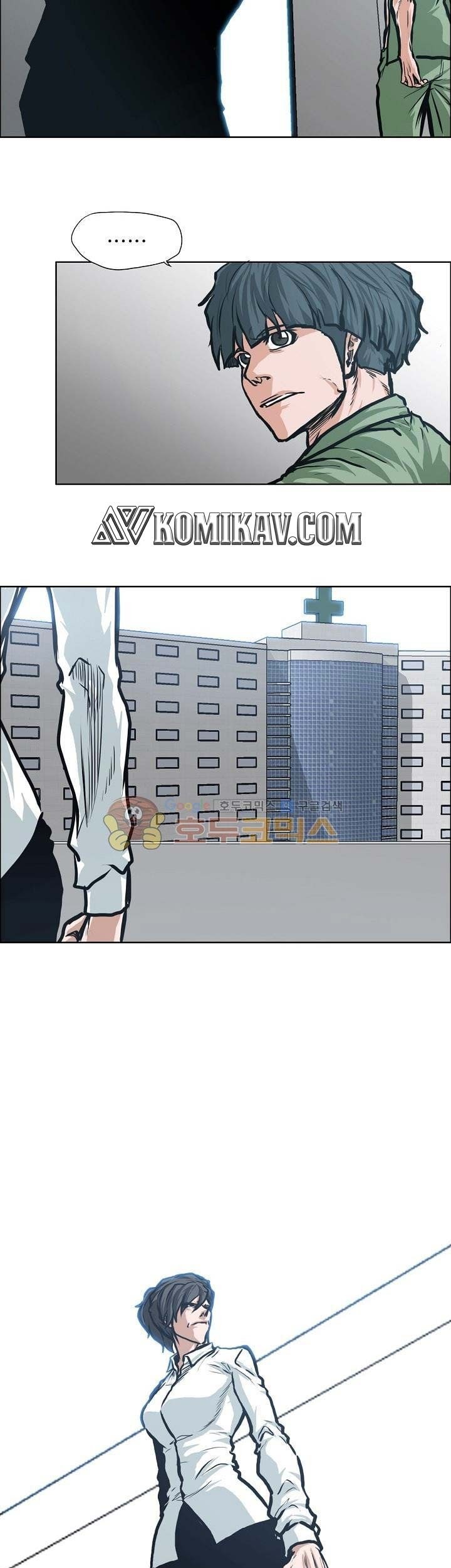 Boss in School chapter 127 halaman 12