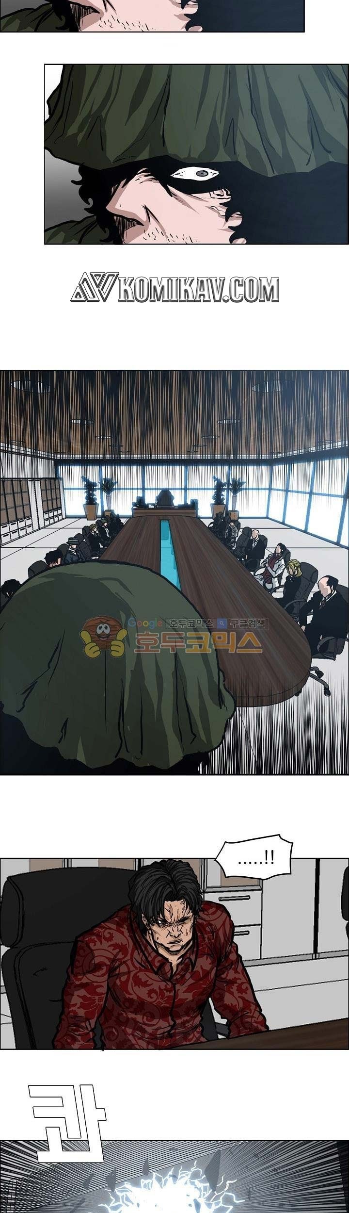 Boss in School chapter 127 halaman 44
