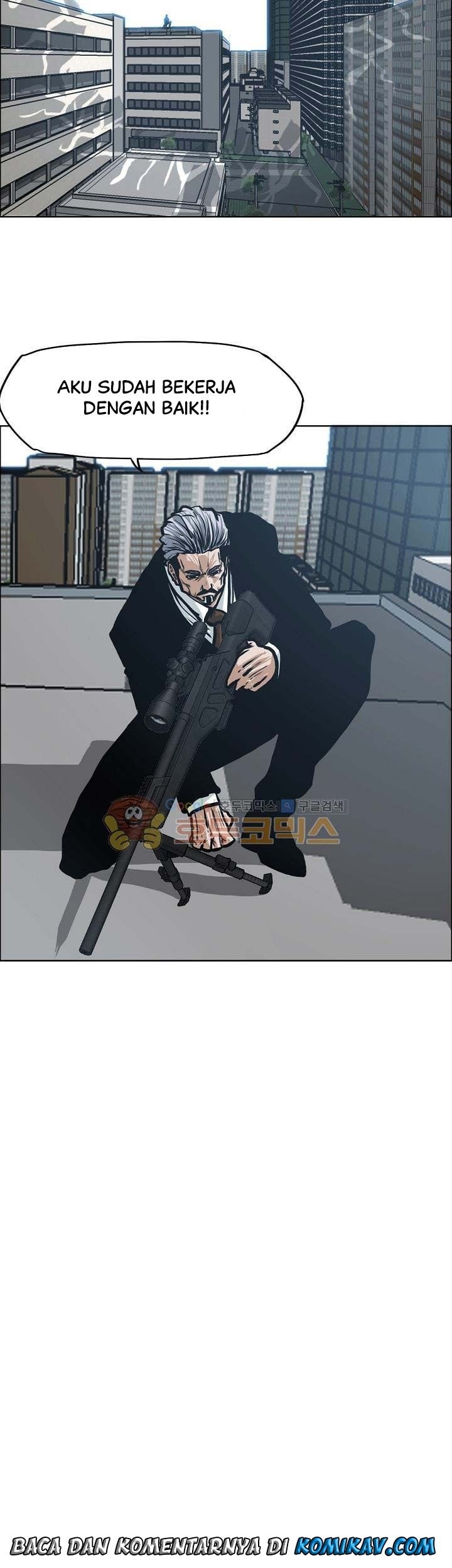 Boss in School chapter 127 halaman 48