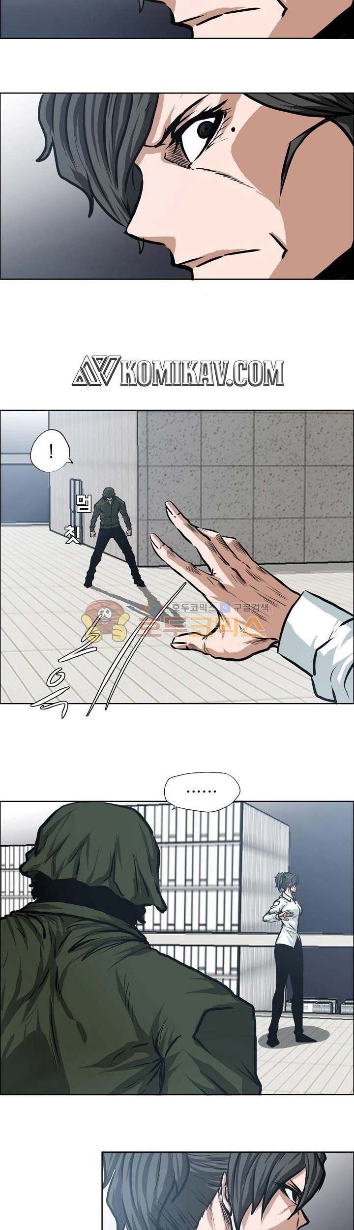 Boss in School chapter 129 halaman 6