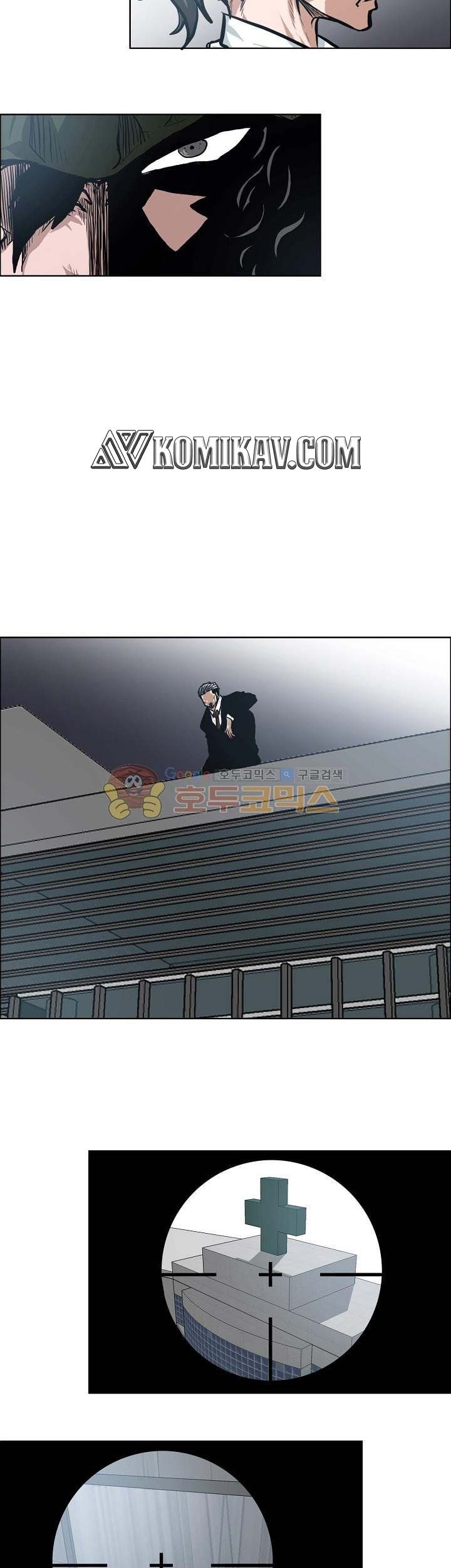 Boss in School chapter 129 halaman 8