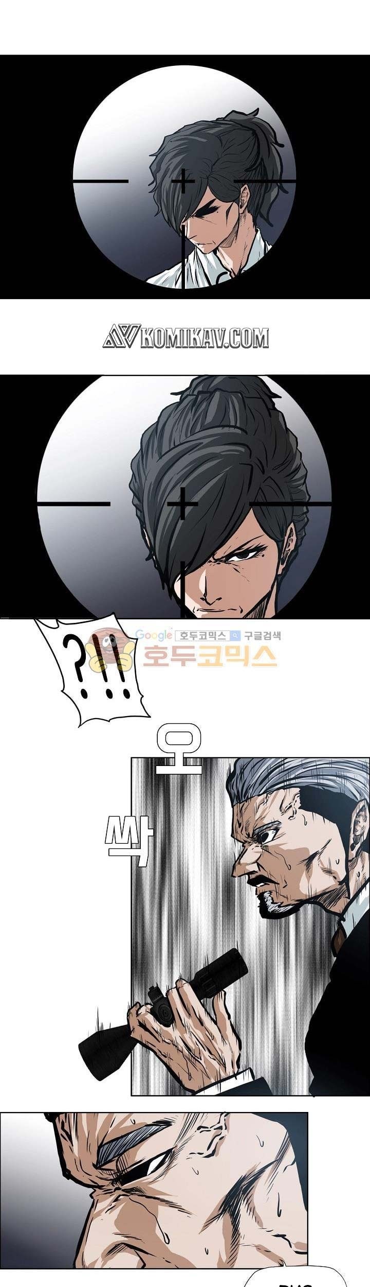 Boss in School chapter 129 halaman 14