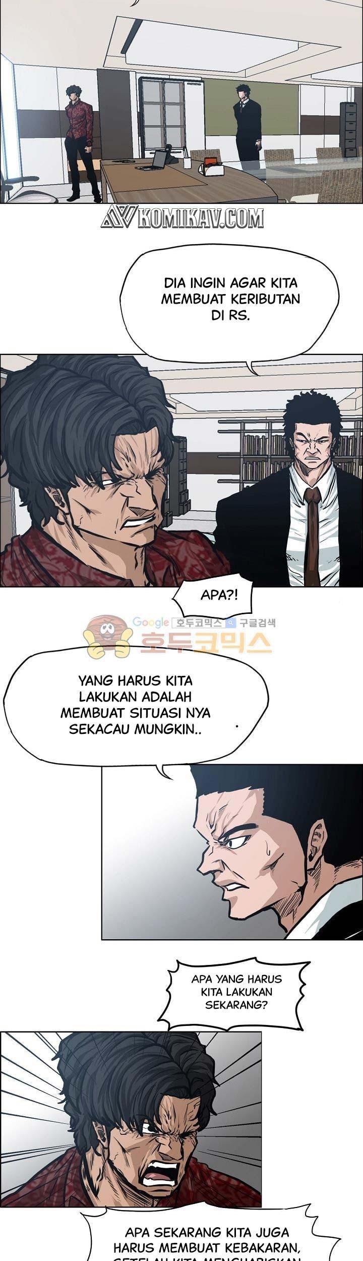 Boss in School chapter 129 halaman 24
