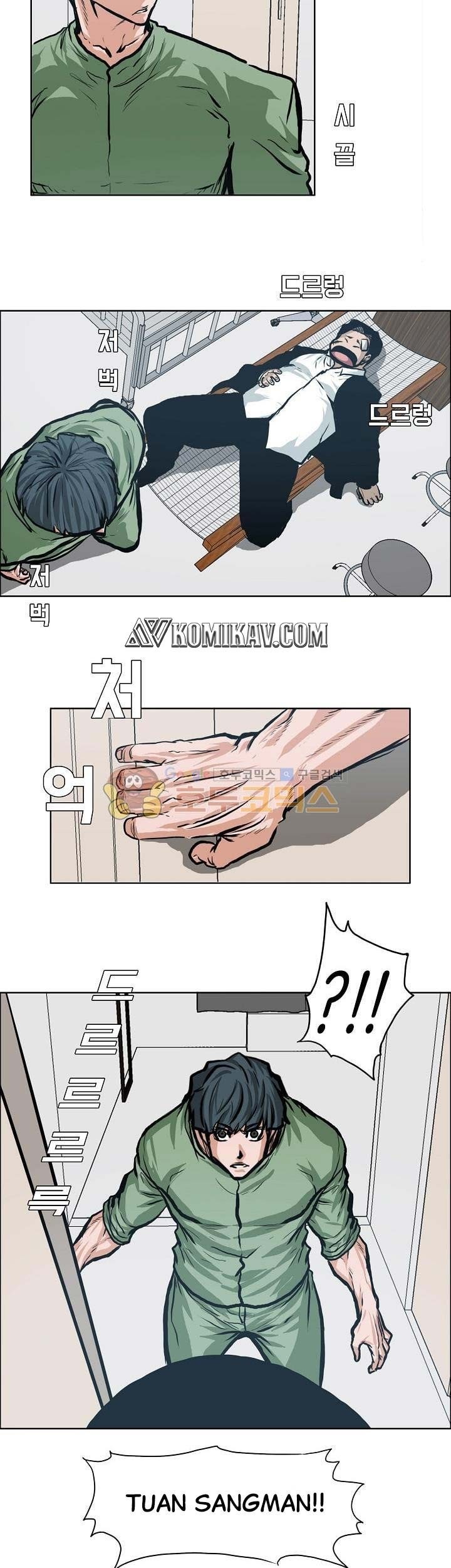 Boss in School chapter 129 halaman 46