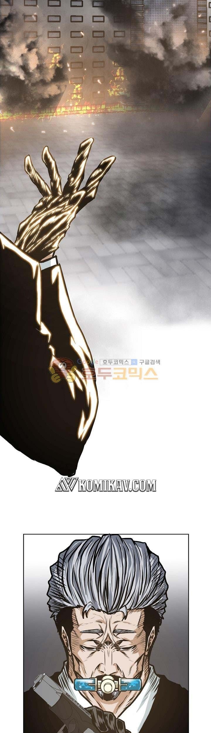 Boss in School chapter 129 halaman 58