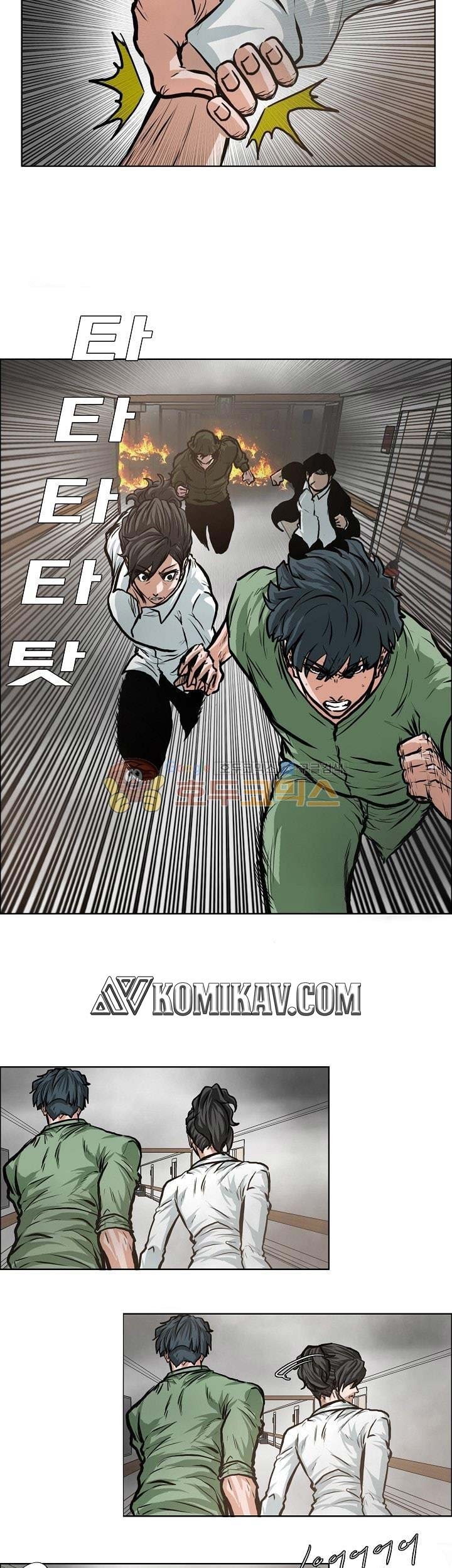 Boss in School chapter 130 halaman 18