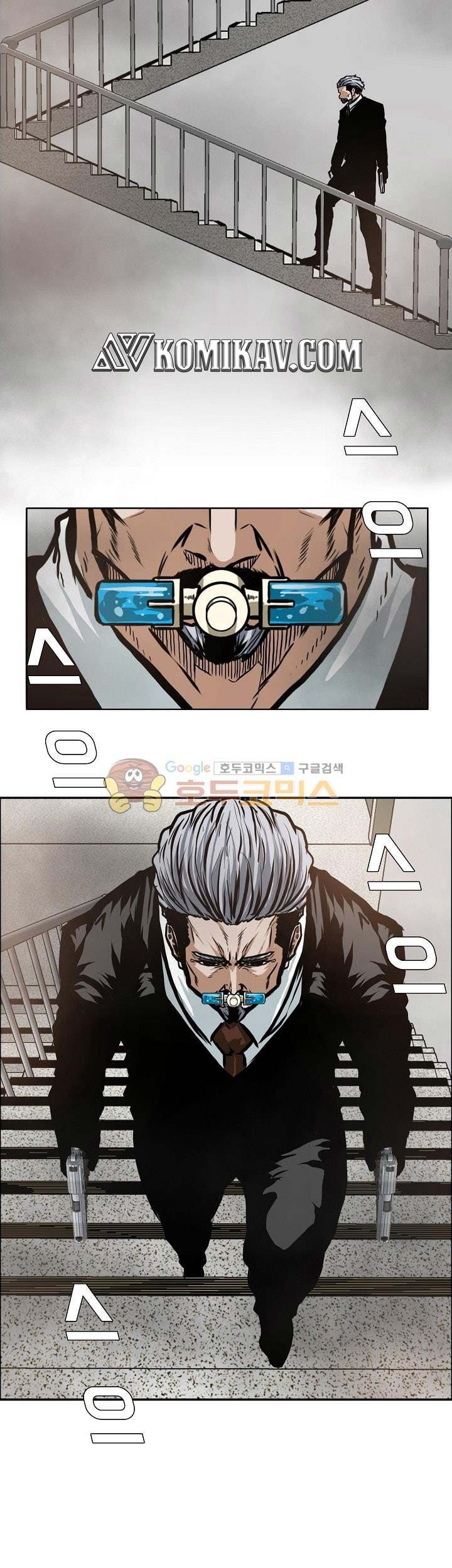 Boss in School chapter 130 halaman 26