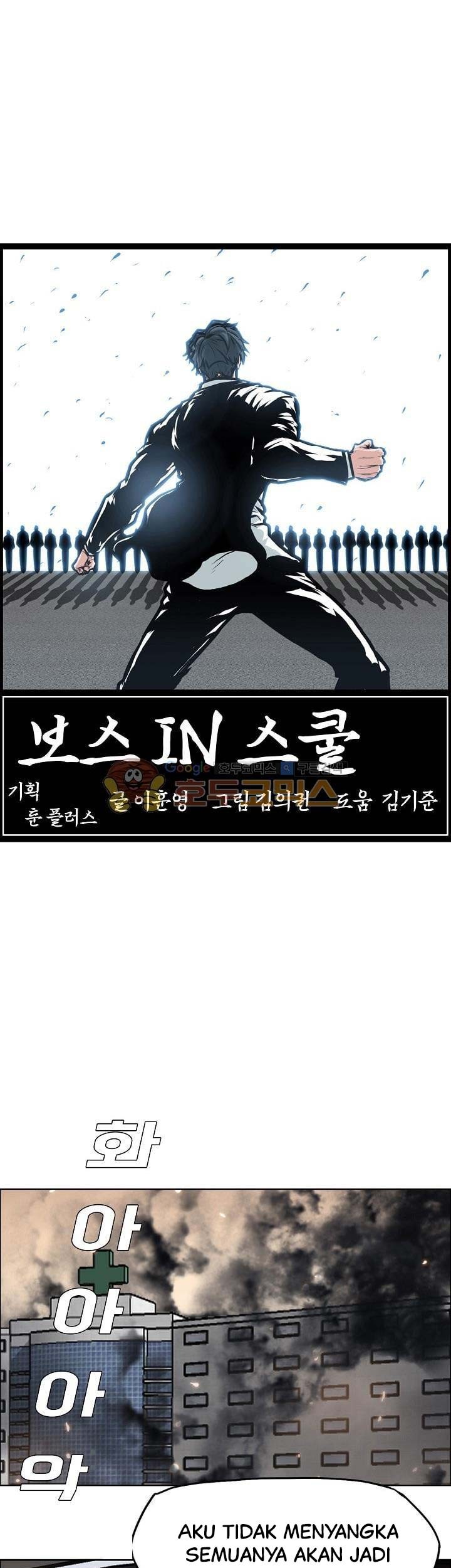 Boss in School chapter 130 halaman 28