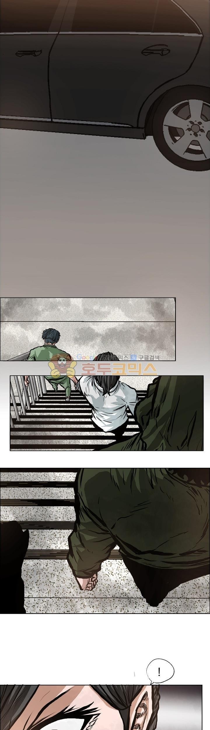Boss in School chapter 130 halaman 36