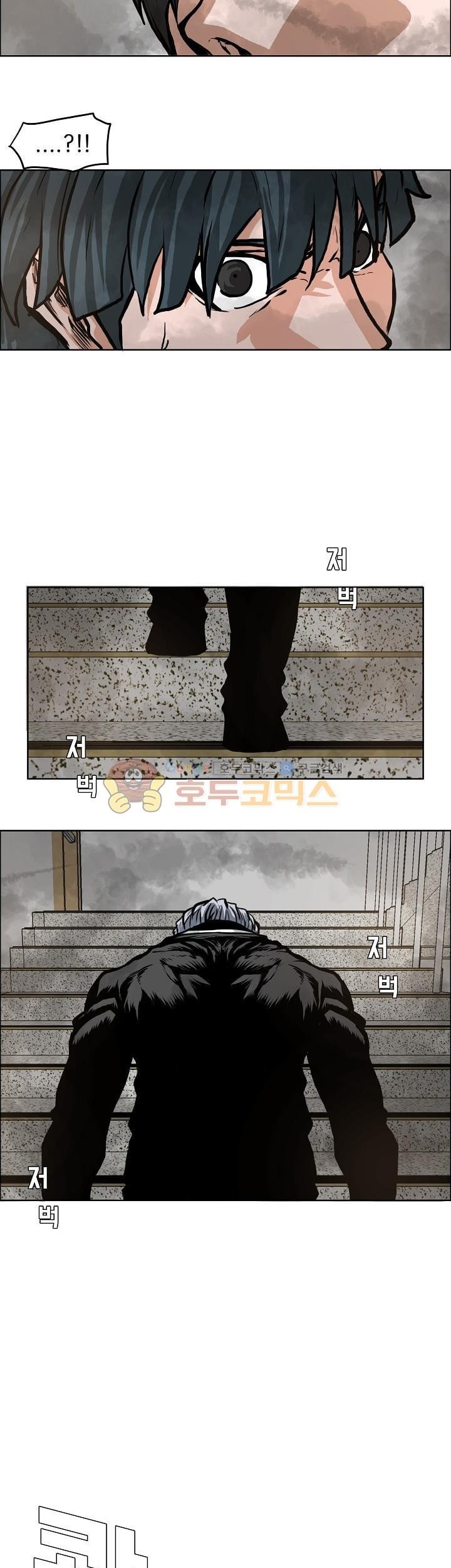 Boss in School chapter 130 halaman 40