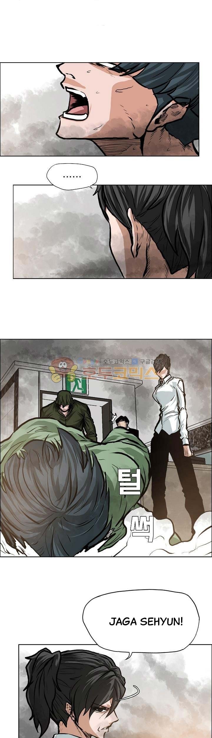 Boss in School chapter 130 halaman 44