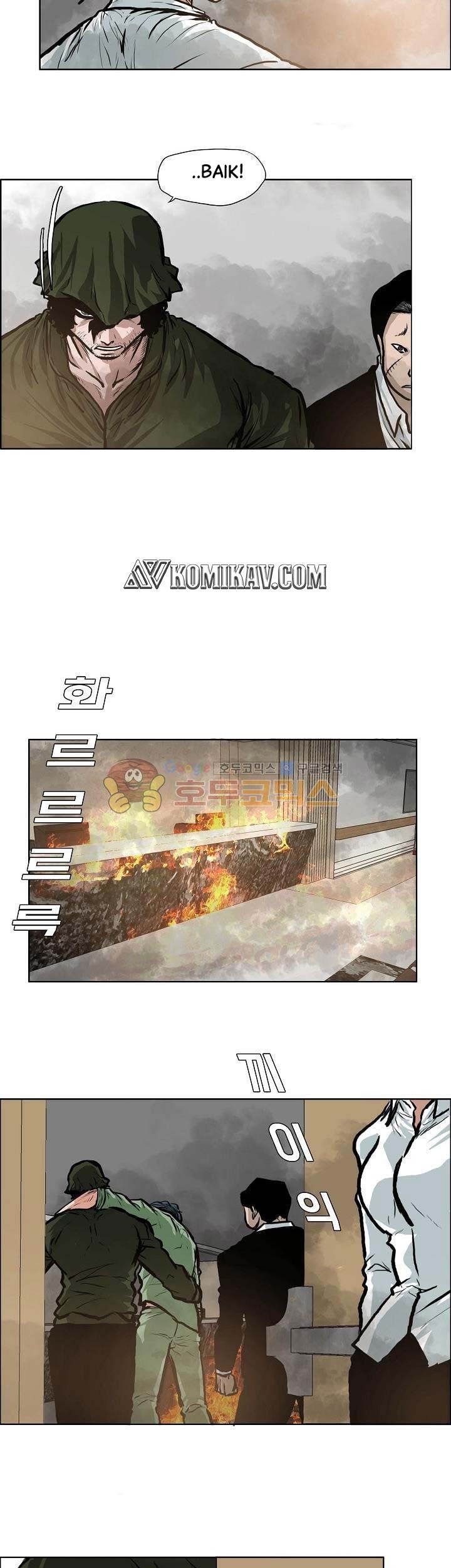 Boss in School chapter 130 halaman 46