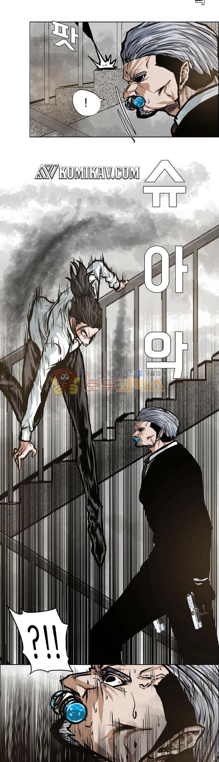 Boss in School chapter 130 halaman 50