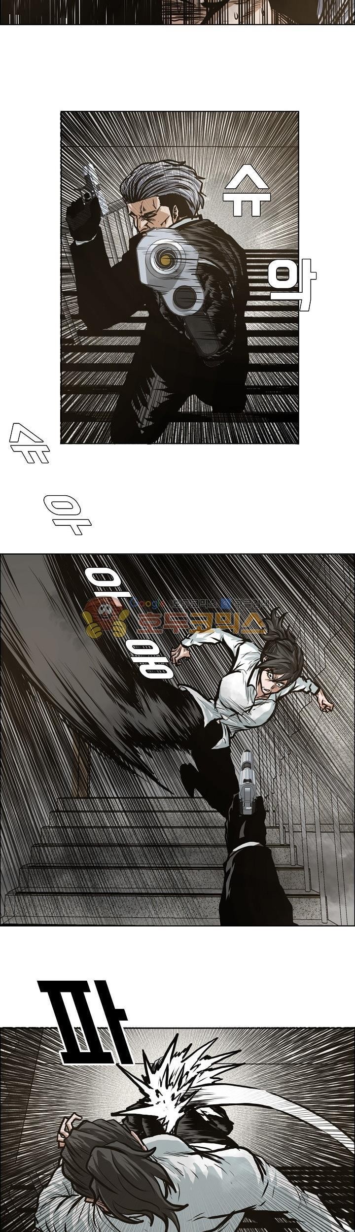 Boss in School chapter 130 halaman 52