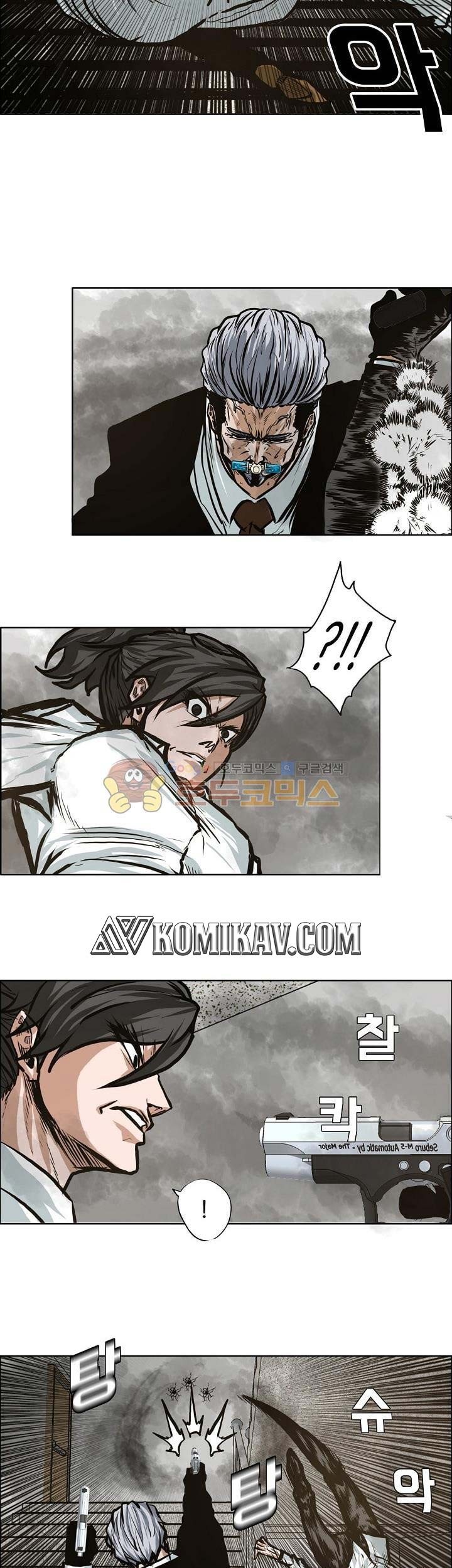 Boss in School chapter 130 halaman 54