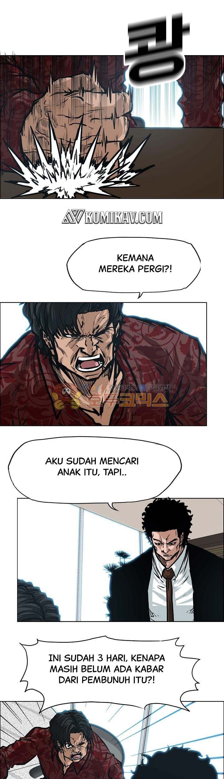 Boss in School chapter 132 halaman 2