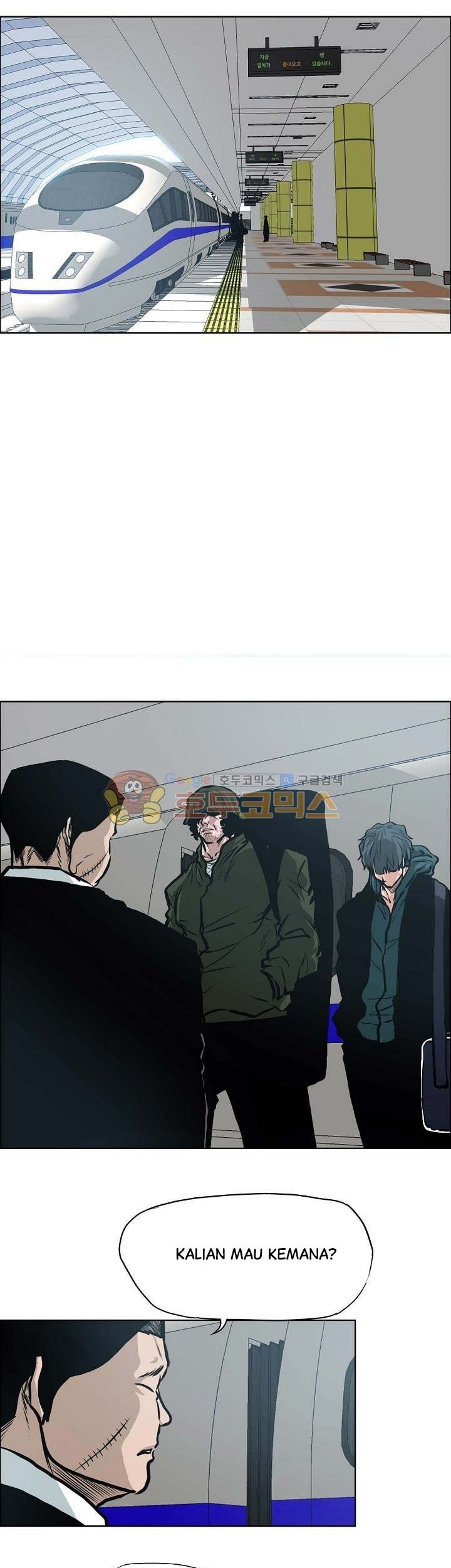 Boss in School chapter 132 halaman 12