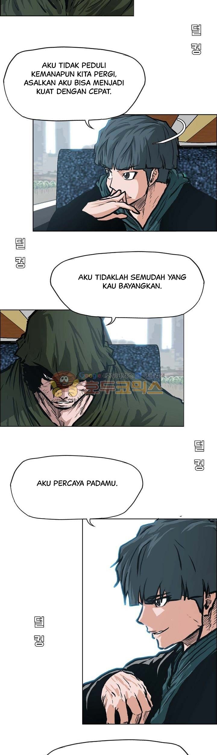 Boss in School chapter 132 halaman 24
