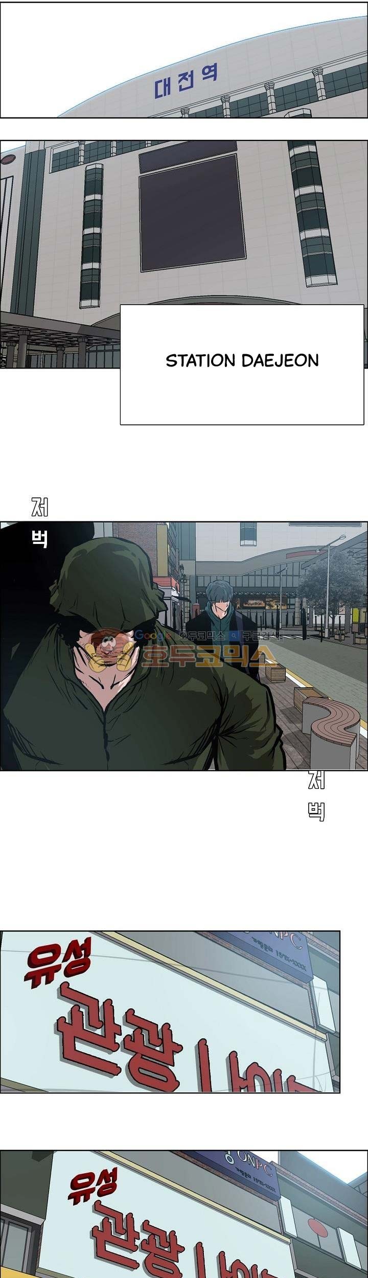 Boss in School chapter 132 halaman 28