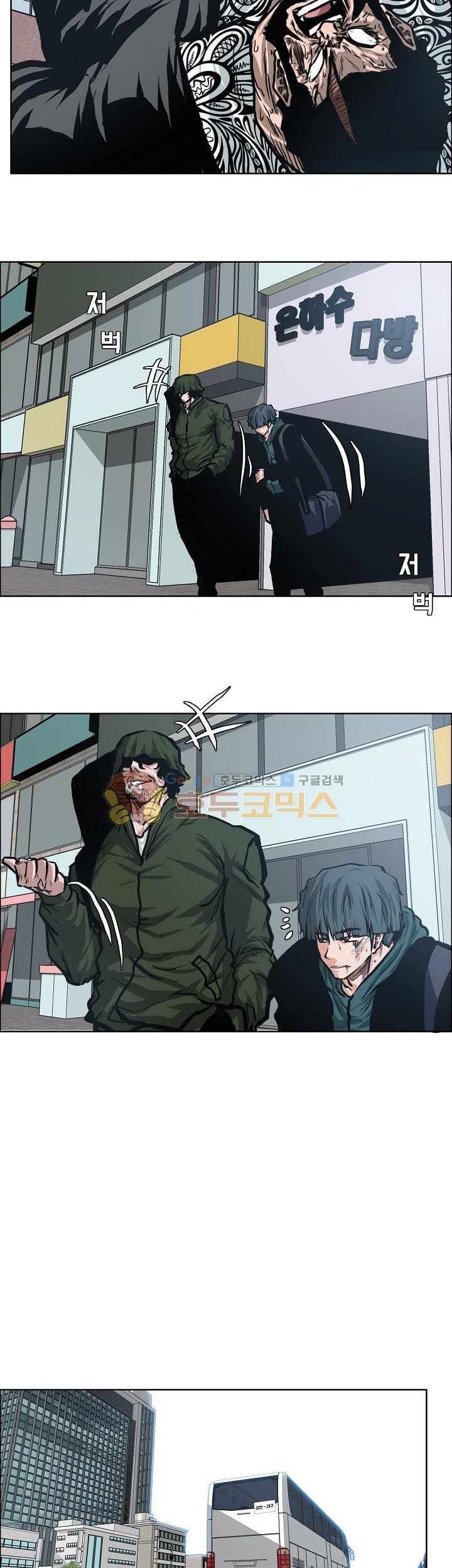 Boss in School chapter 132 halaman 44