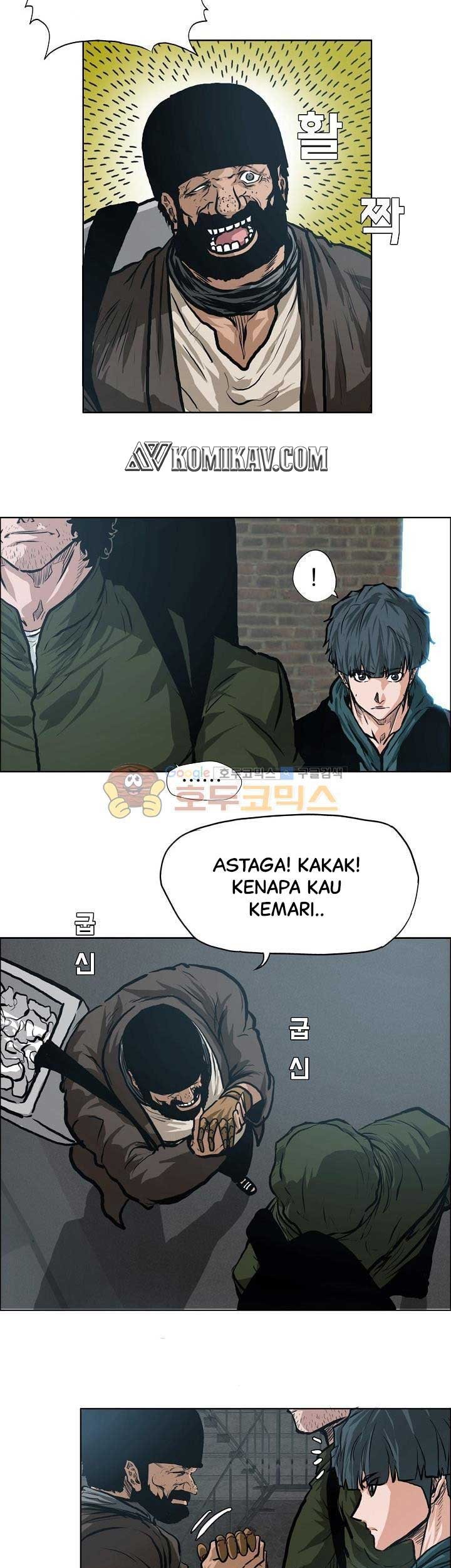 Boss in School chapter 133 halaman 6
